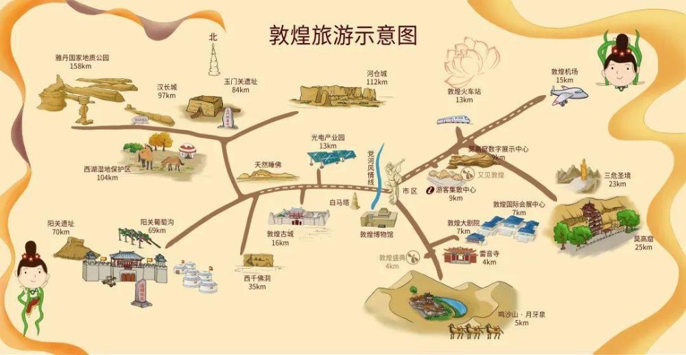 2022第五届中国旅游百强县市发布敦煌市上榜