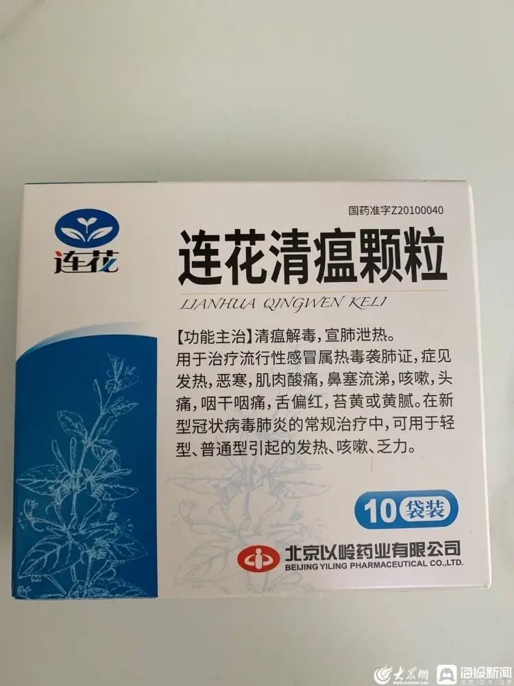 天济大药房吴军简历图片