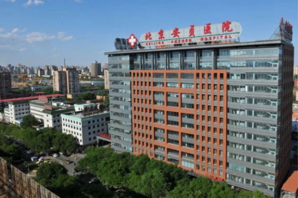 關于首都醫科大學附屬北京中醫醫院快速就醫黃牛掛號黃牛掛號的信息