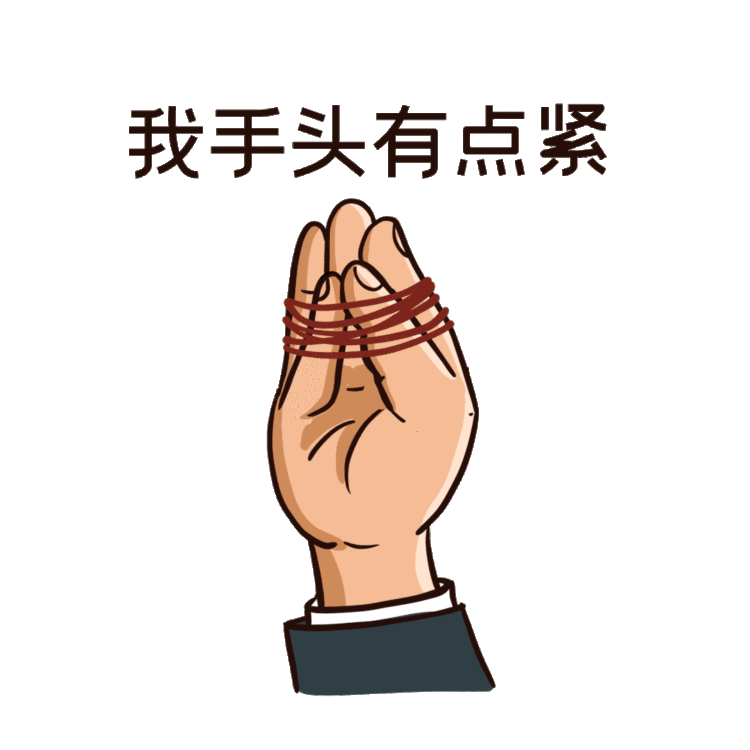 案例来说法这个借款是10万还是95万