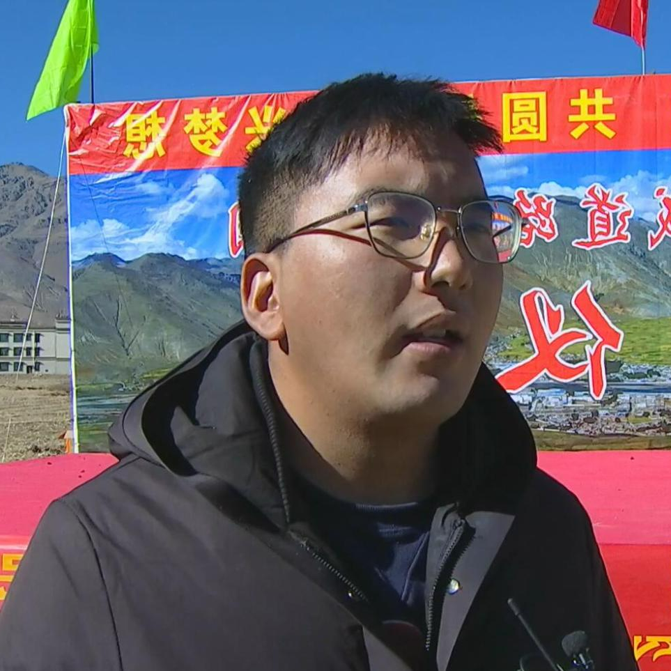 主编:何胜科编审:巴桑次仁 王舟宁编辑:根秋曲珍 多吉卓玛来源:南木林