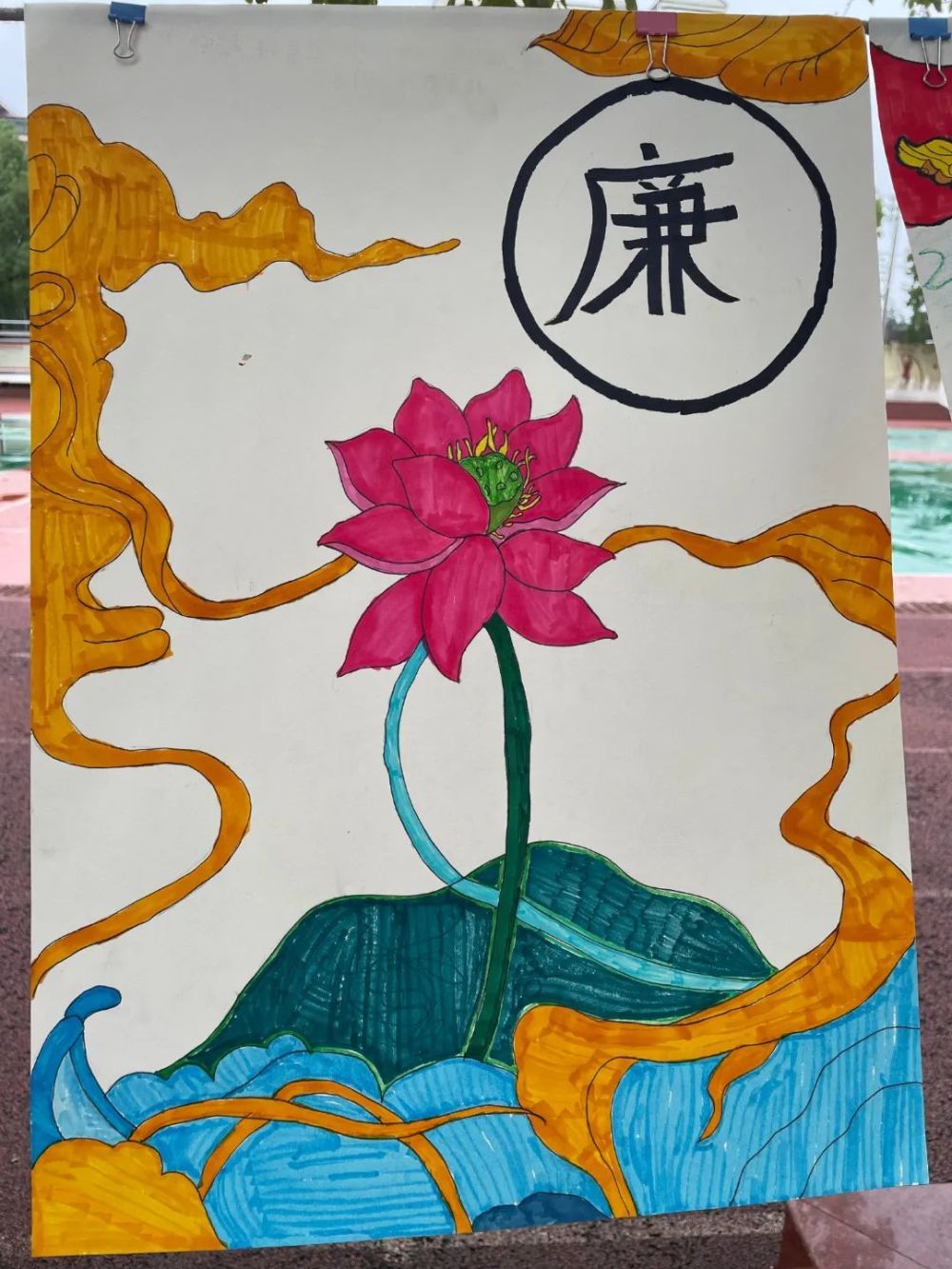 临川一小开展勤廉文化进校园书画展活动