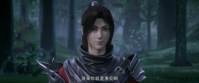 斗破苍穹：萧炎初见紫妍是什么反应？差点动手把萧炎给吃掉了-古次元