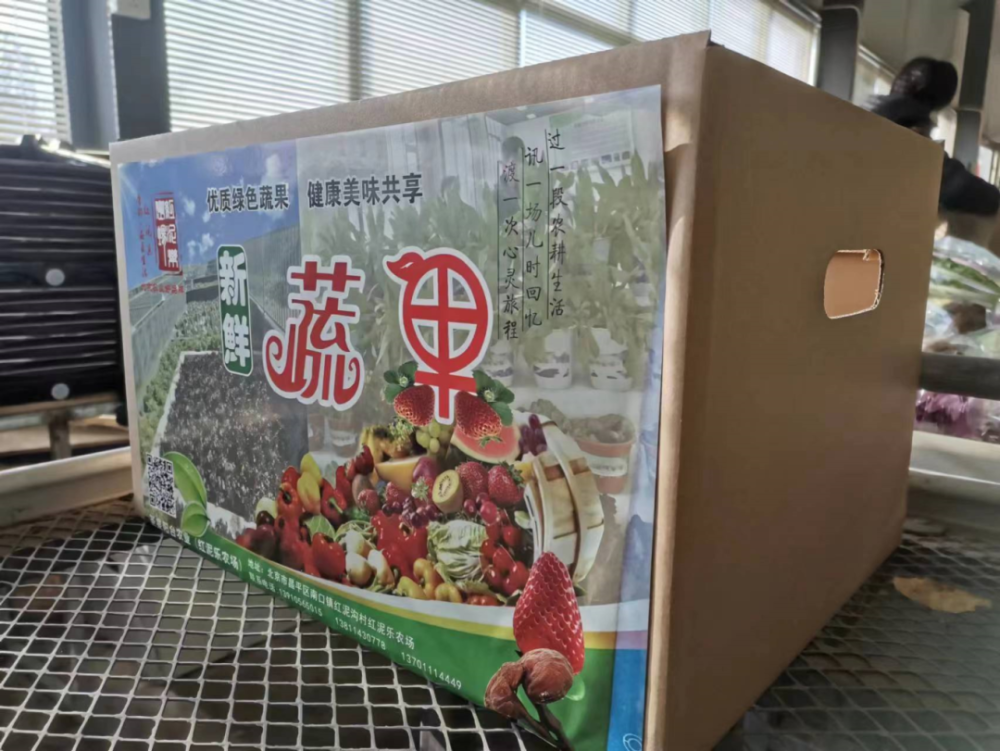 昌平30家区级家庭示范农场稳住市民“菜篮子”区域活动英语对话
