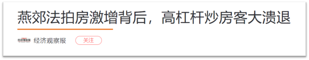 12月5日晚济南最新发布：这些区域调整为高风险油葫芦和蝈蝈哪个好听