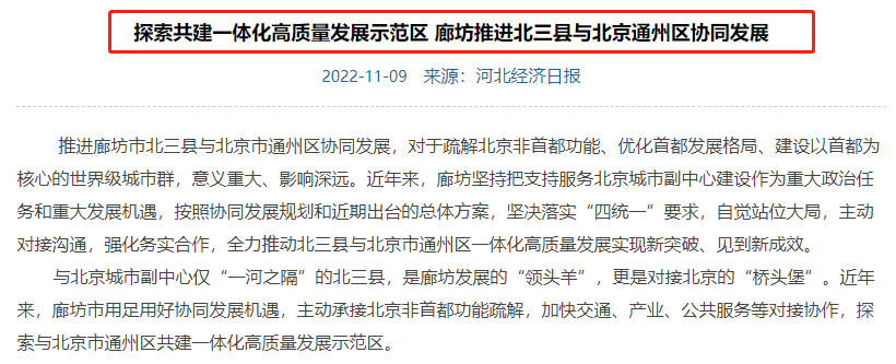 12月5日晚济南最新发布：这些区域调整为高风险油葫芦和蝈蝈哪个好听