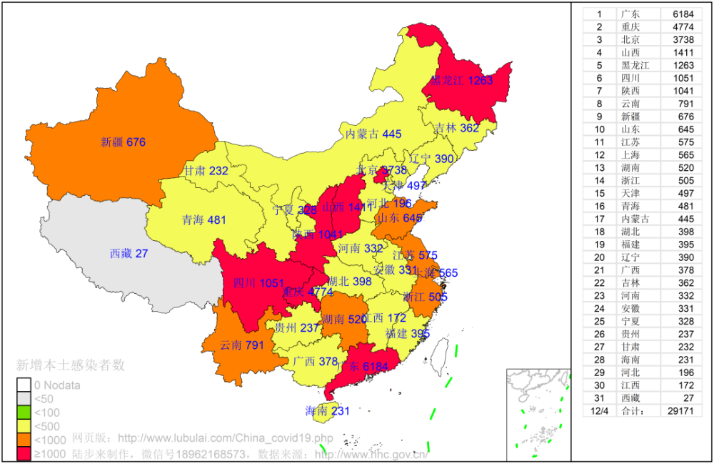 全国疫情地图分布图图片