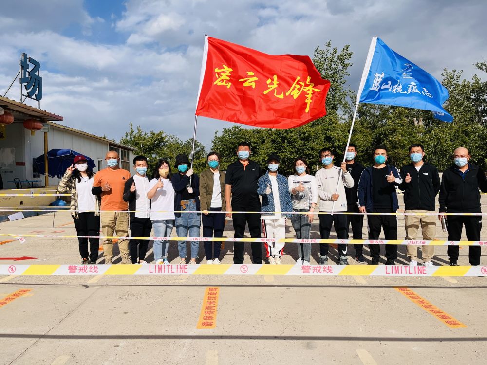 關注志愿者日｜密云這位企業(yè)主停工不降薪，和同事做起防疫志愿者福爾摩斯大偵探小學版在線閱讀學校老師要學生買騰訊開心鼠