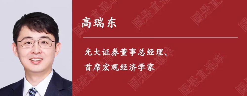 专家：明年全球经济面临两大不确定性，全球产业链正在重构600066宇通客车