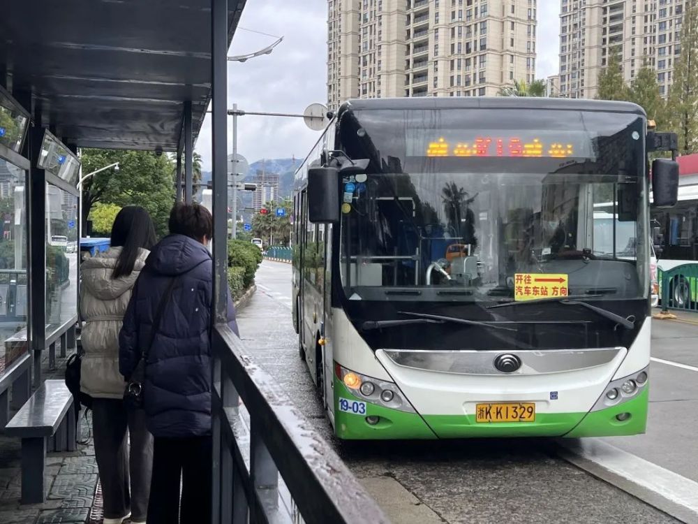 扩散～高铁,班车,公交,丽水人出行有明显变化_腾讯新闻