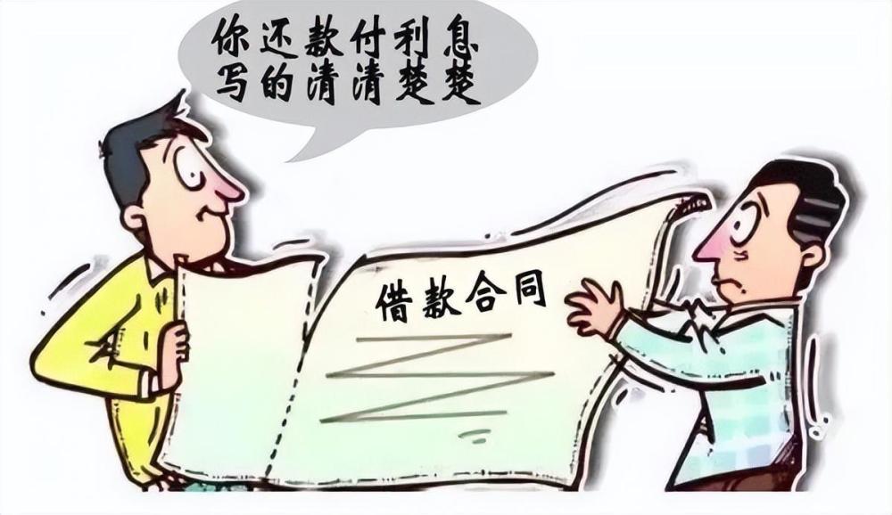 警惕这类民间借贷合同无效