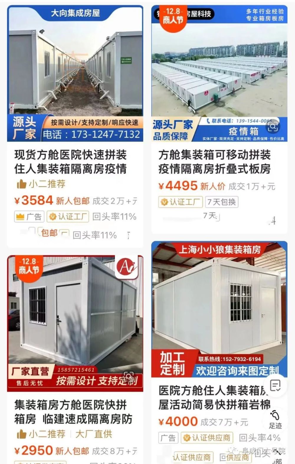 专家：明年全球经济面临两大不确定性，全球产业链正在重构600066宇通客车