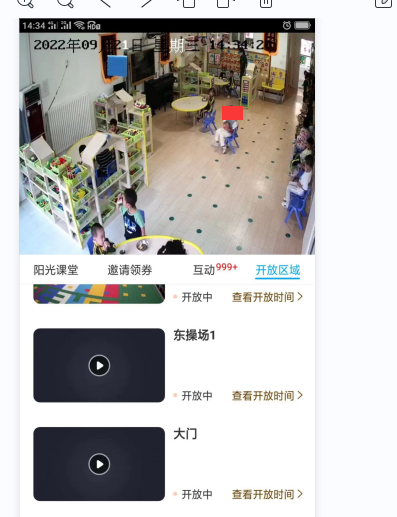 汇佳幼儿园官方看到了网络维权贴很着急各种道歉