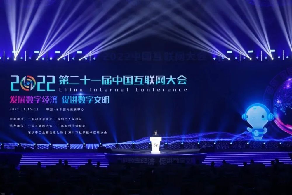 君子签亮相中国互联网大会，为多个论坛现场电子签约助力