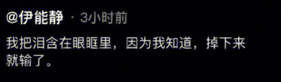 金泫雅金晓钟分手了？秦昊伊能静的婚恋瓜又是怎么回事？墨菲定律举例说明