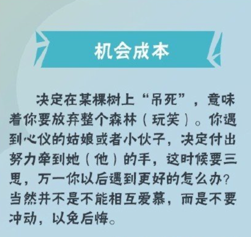 金泫雅金晓钟分手了？秦昊伊能静的婚恋瓜又是怎么回事？墨菲定律举例说明