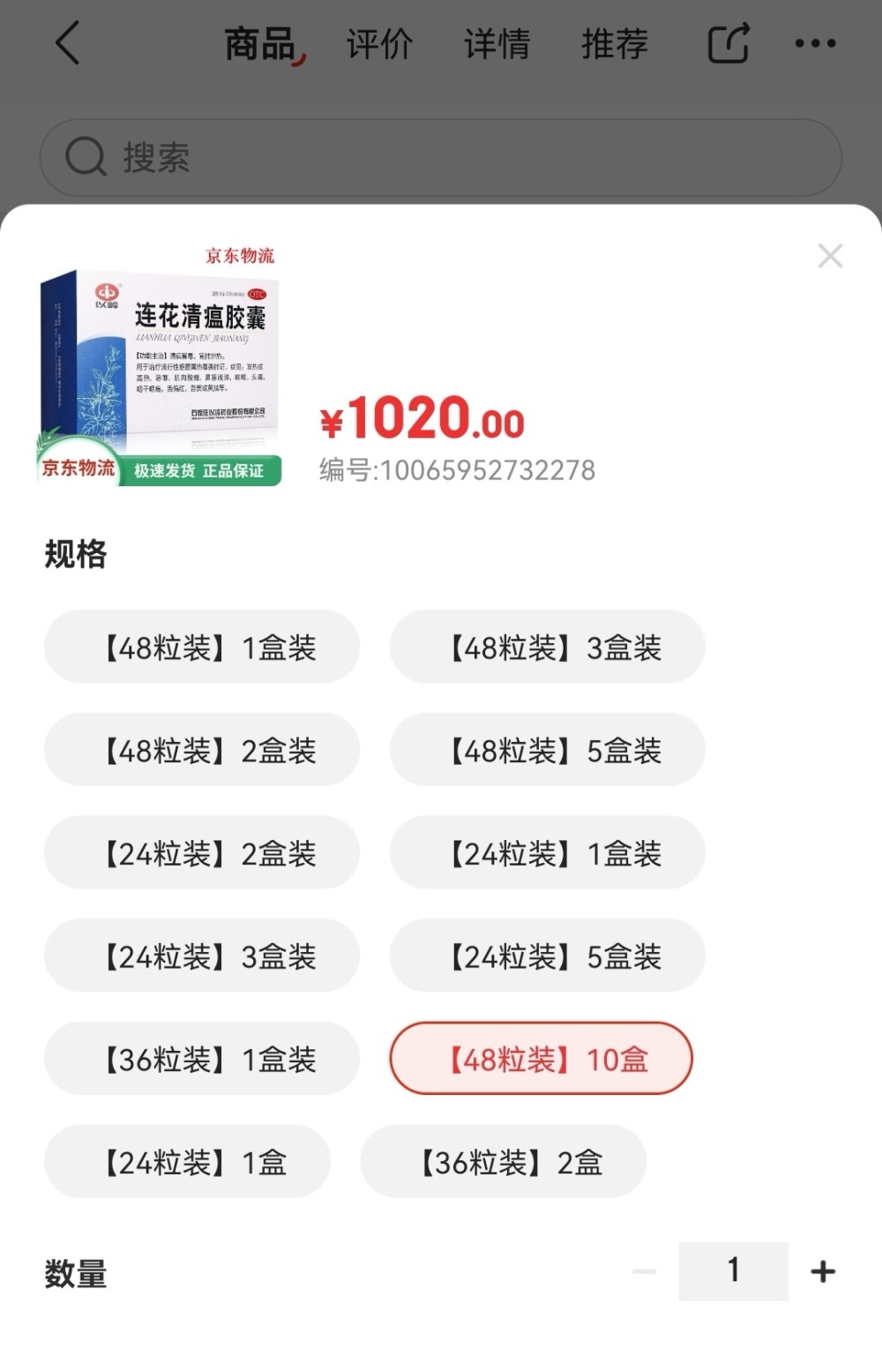 渣打警告明年或出现八大意外：美联储降息200基点油价遭腰斩钱宝网的钱开始回来了