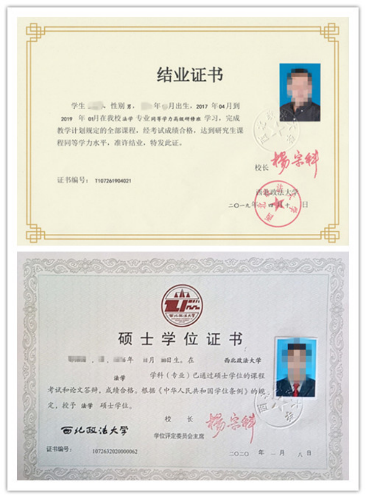 全科医学同等学力申硕方向(全科医学同等学力申硕方向选择)