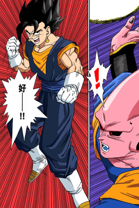 鸟山明漫画《七龙珠》中赛亚人王子贝吉塔的10种变身形态大盘点_腾讯