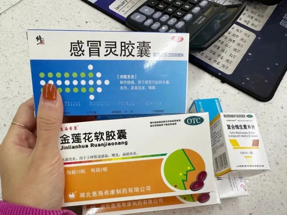 在上海买退烧药还要登记吗？实测！＃如果阳了怎么办＃？收藏