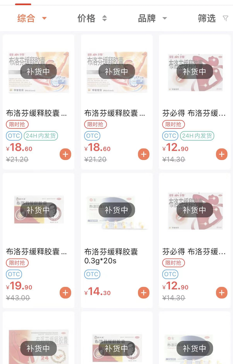 广州疫情政策调整一周，医院就诊人数并无大幅增加油葫芦老单声叫