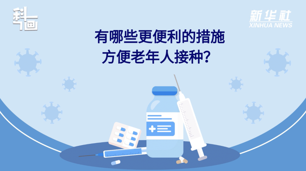 心血管病、糖尿病患者如何做好健康防护——权威专家回应防疫热点九年级音乐上册苏教版