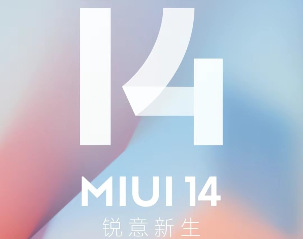 Обои muiu 14