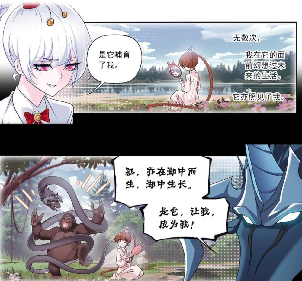 大明和二明都通过通灵百祭,他们不仅变强,还找到了成神之路.