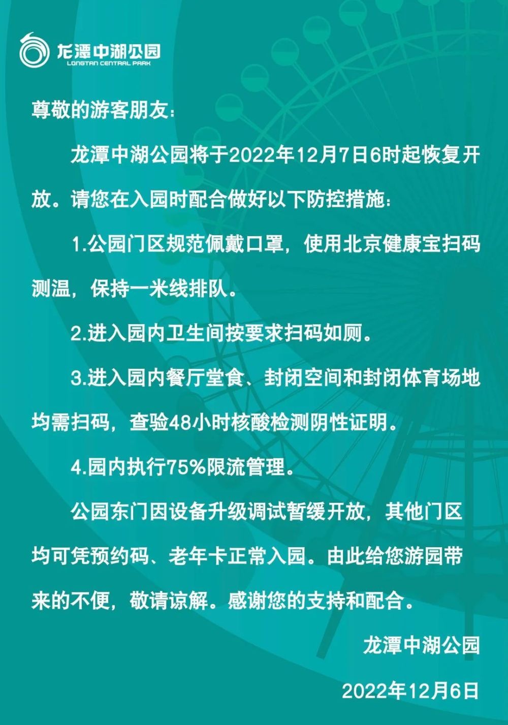 儿童新冠感染者发病7日图请收好！警惕这一症状印度没有死刑