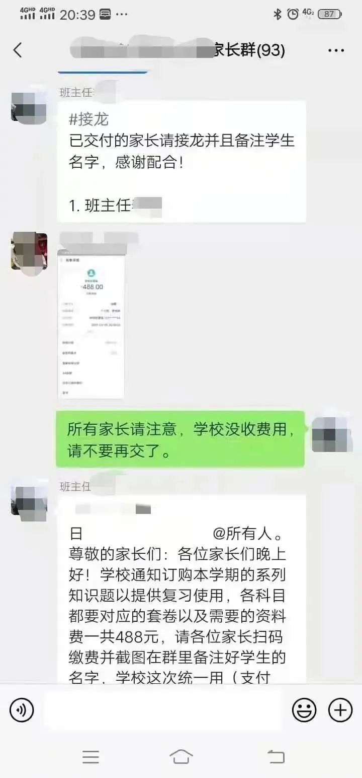 2018年药师资格报名在哪报名_2023教师资格证面试报名费用_教师从业资格证面试报名时间