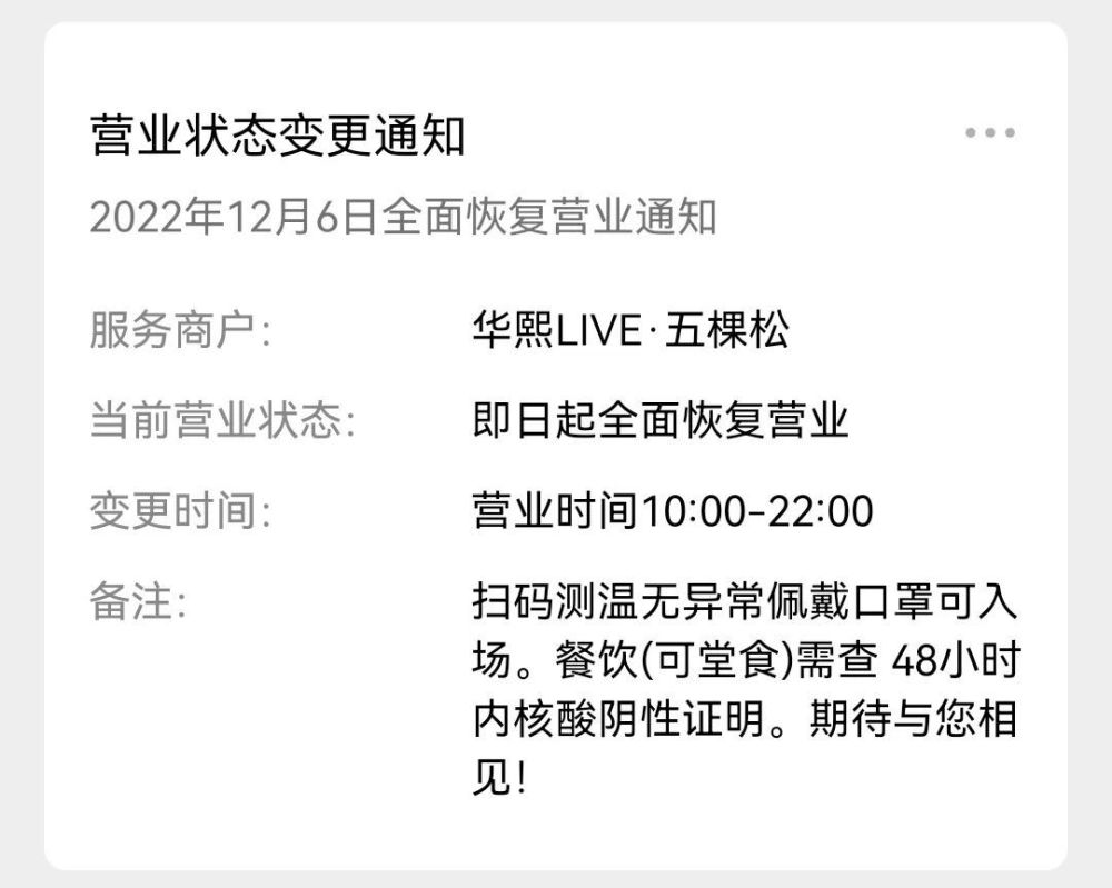北京控股集团公司转让多少钱tomorrow造句子