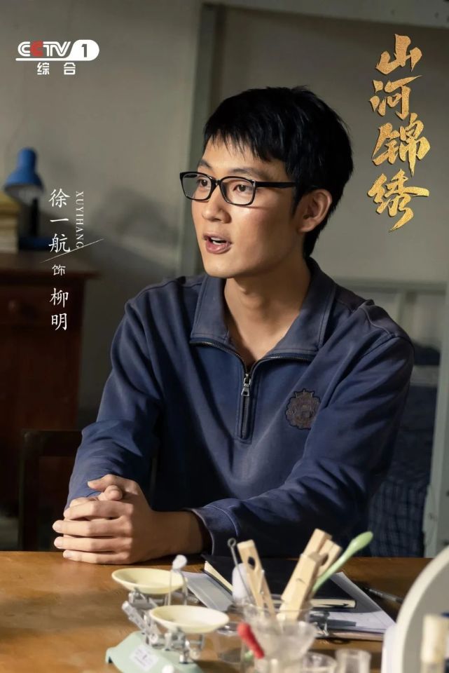 专访《山河锦绣》《大考》徐一航:"写实派"须真本领