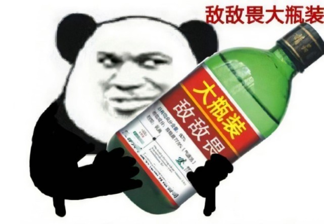 你知道吗？沦落为卫生杀虫剂的敌敌畏，还是抗性害虫的“大杀器”_腾讯新闻