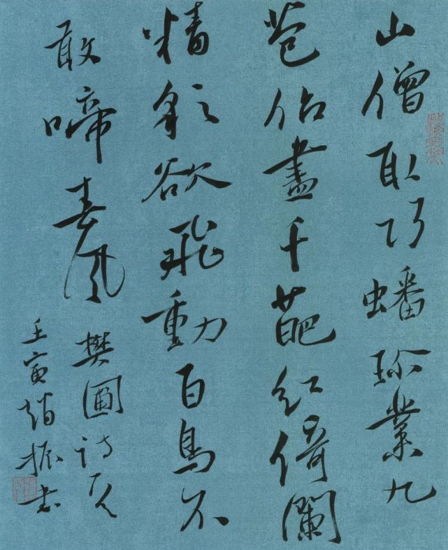 趙振|風起翰海——全國書法名家邀請展