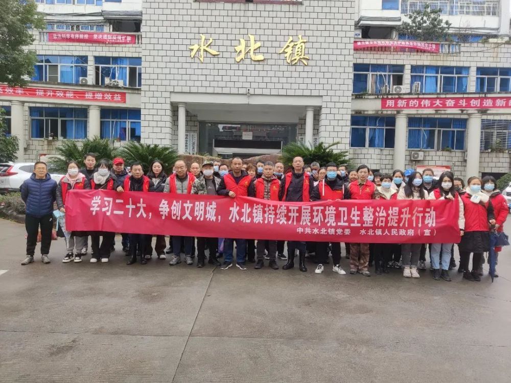 邵武市水北镇巾帼志愿者积极投身创城工作,下村入户宣传及整治环境