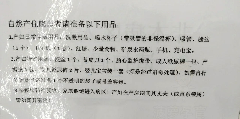 北京聚盛装饰装潢有限公司股东杨树青接受监察调查文具盒怎么做