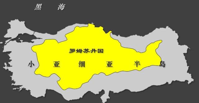 罗姆苏丹国:塞尔柱帝国的分公司,土耳其的原型,成就了奥斯曼-腾讯新闻