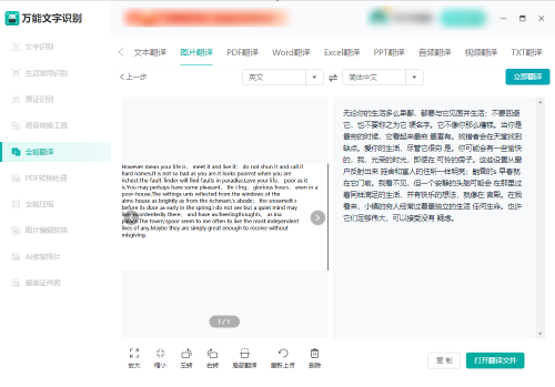 手機有涂鴉筆的p圖軟件_手機p掉衣服的p圖軟件_手機p圖軟件有支持自定義素材都嗎