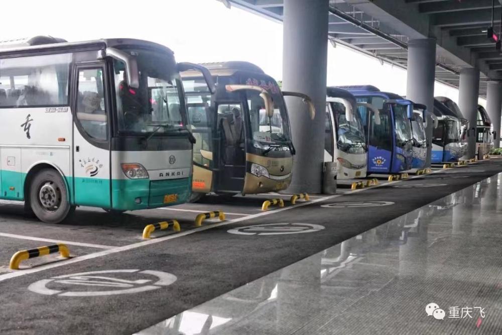 重庆江北国际机场长途汽车站恢复运营