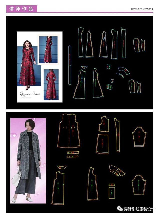 课程|博克部件库制作-电脑绘图 服装设计教程