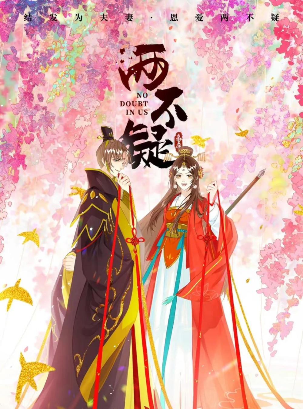 《两不疑》主演都是"糊咖",配角团强大,于波成女主爹帅气依旧_腾讯