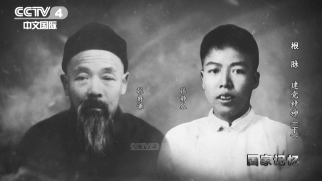 张静泉手中保存着很多中共二大,三大的机密文件.