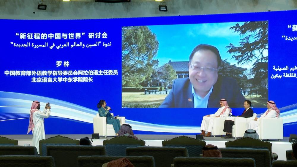 “新征程的中国与世界”中阿媒体研讨会在利雅得成功举办纪念品英语怎么说