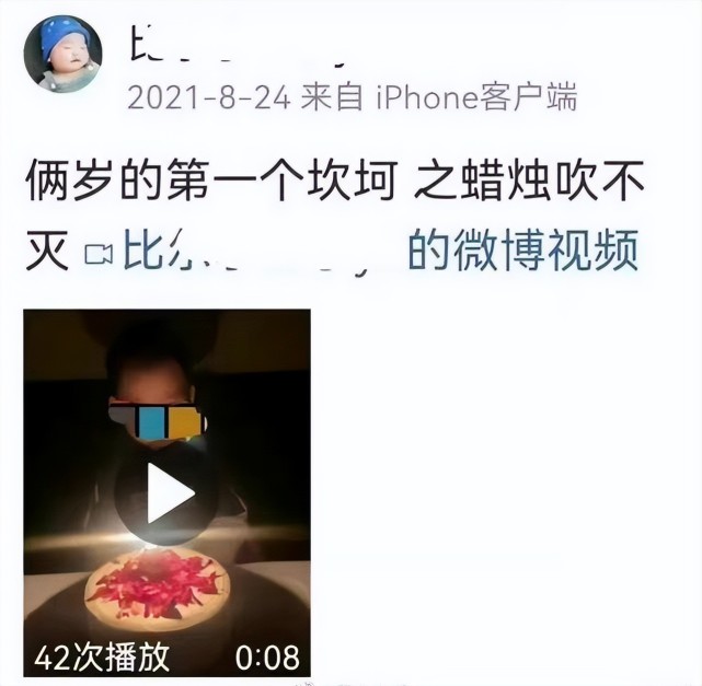 家暴,出轨,私生子,小s老公许雅钧可真不经扒,一根藤上七个瓜