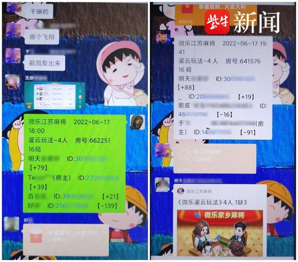 微信玩棋牌_微信棋牌游戏犯法吗_微信棋牌赌博抓到判几年