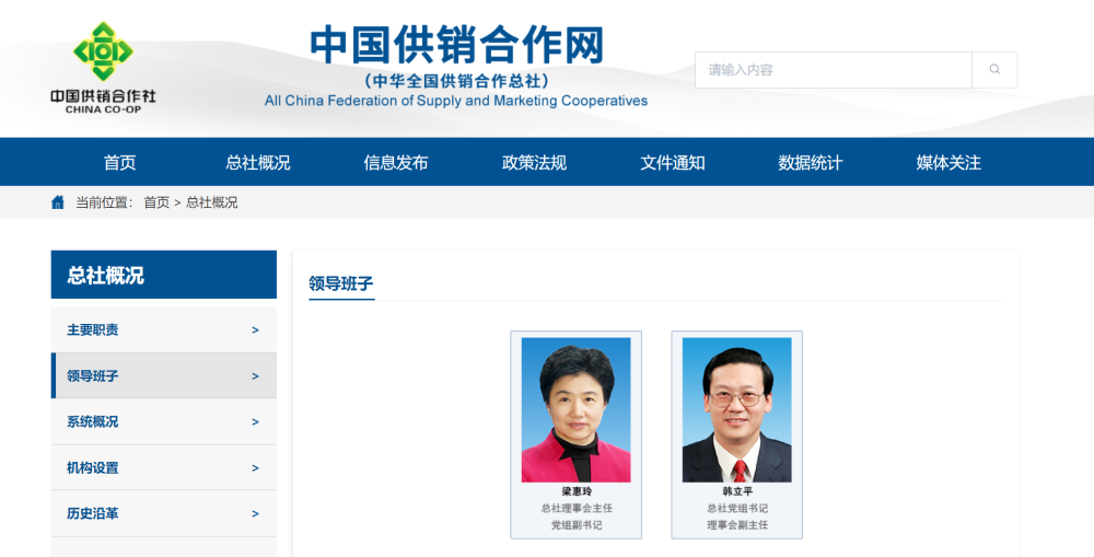 每日经济新闻官网招聘(每日经济新闻公司怎么样)