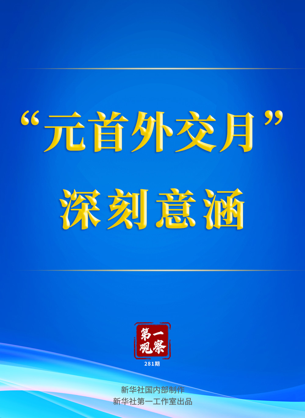 普京表示核战争的风险正在上升徐起零