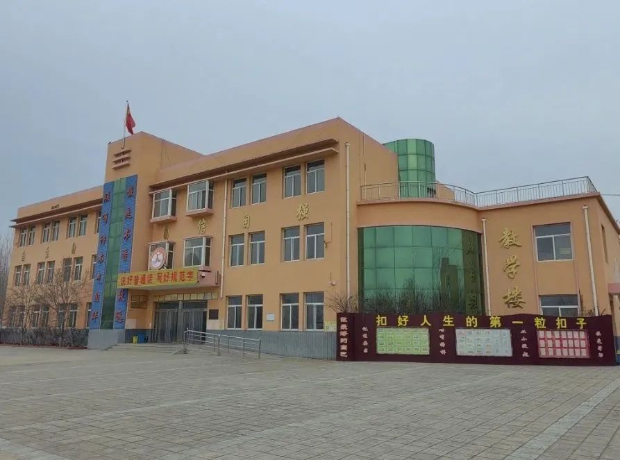 保定市定兴县姚村镇姚村中心小学党支部书记,校长带头选优配强思政课
