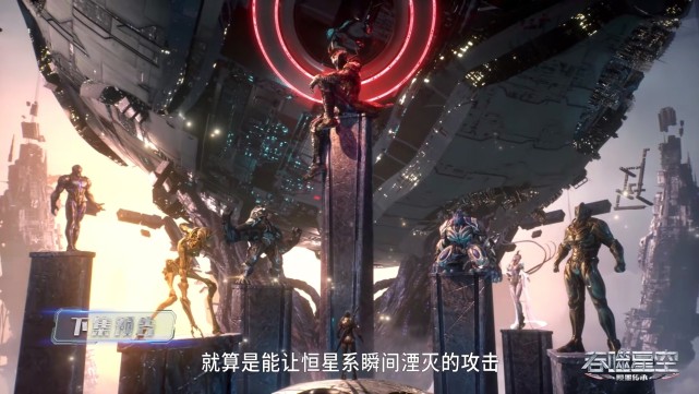 吞噬星空66集超前：巴巴塔初登场调戏罗峰，颜值与身材着实亮眼-古次元