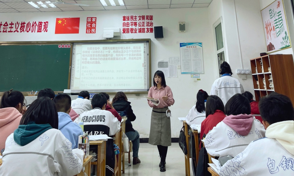 响应国家大学生到西部地区就业的号召,来到内蒙古包头市包钢第一中学